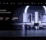 sac-megawatt-thumbnail 